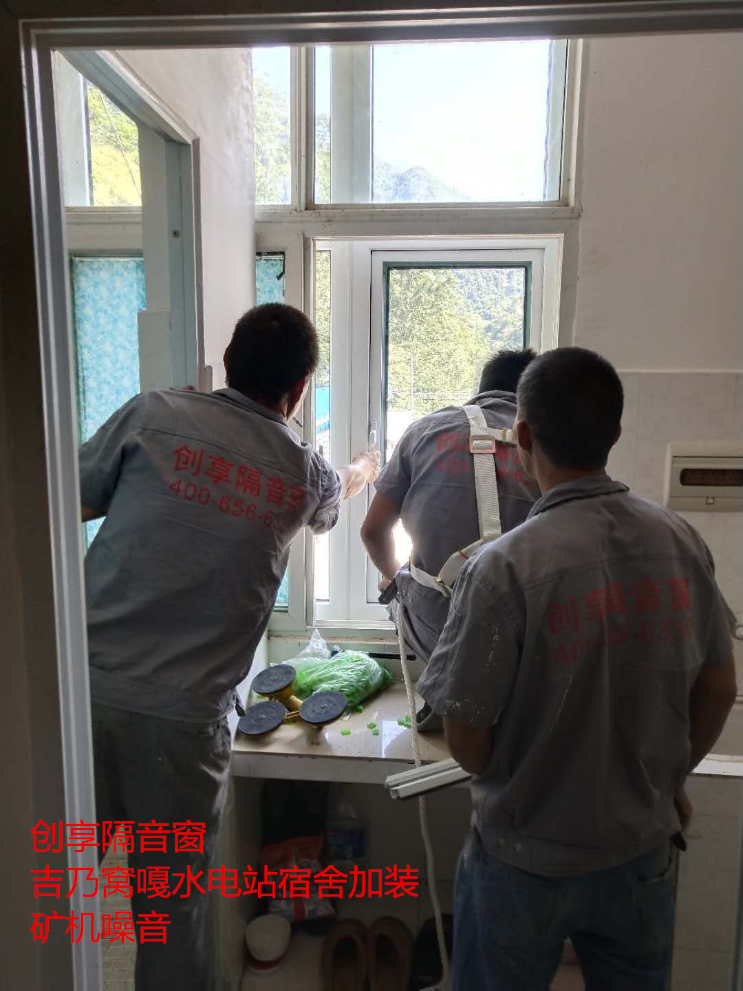 八月第五周安裝案例-成都創(chuàng  )享隔音窗