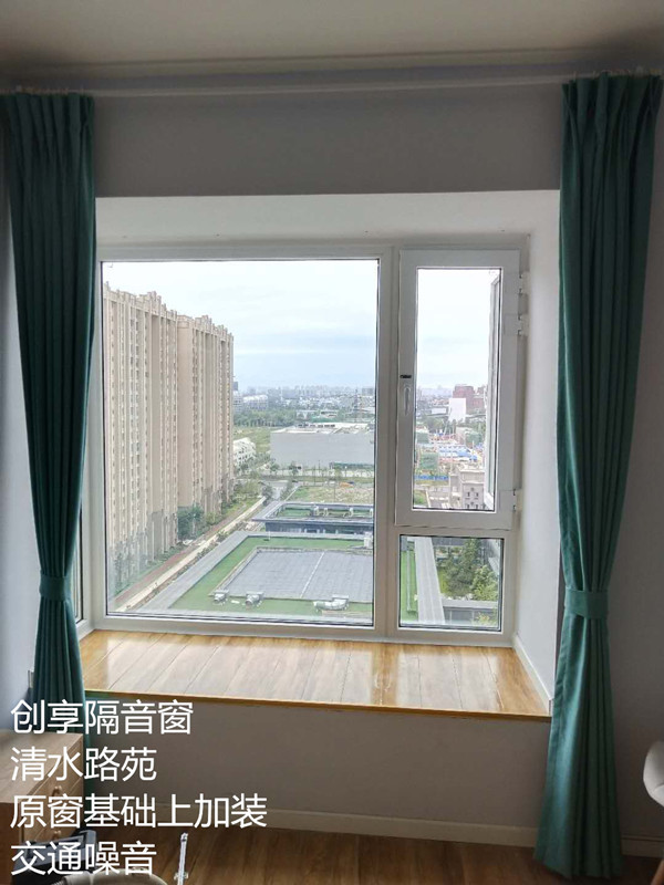 九月第一周安裝案例-成都創(chuàng  )享隔音窗