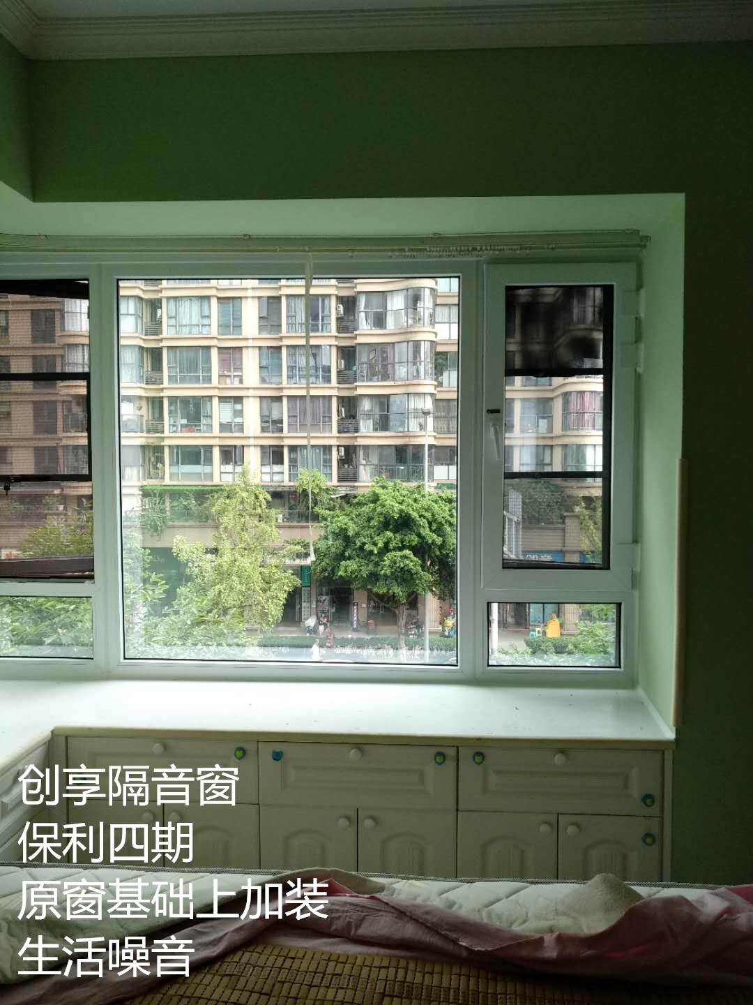 九月第二周安裝案例-成都創(chuàng  )享隔音窗