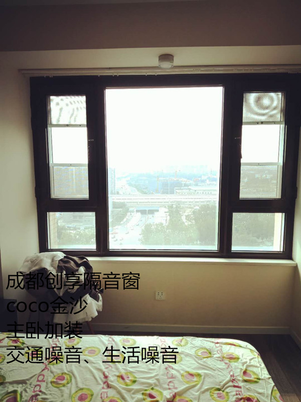 測試二九月第四周安裝案例-成都創(chuàng  )享隔音窗