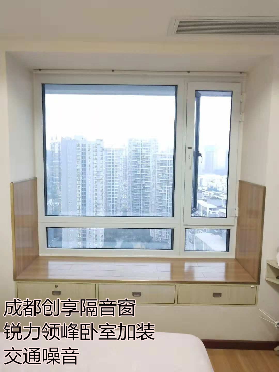 12月第一周安裝案例-成都創(chuàng  )享隔音窗
