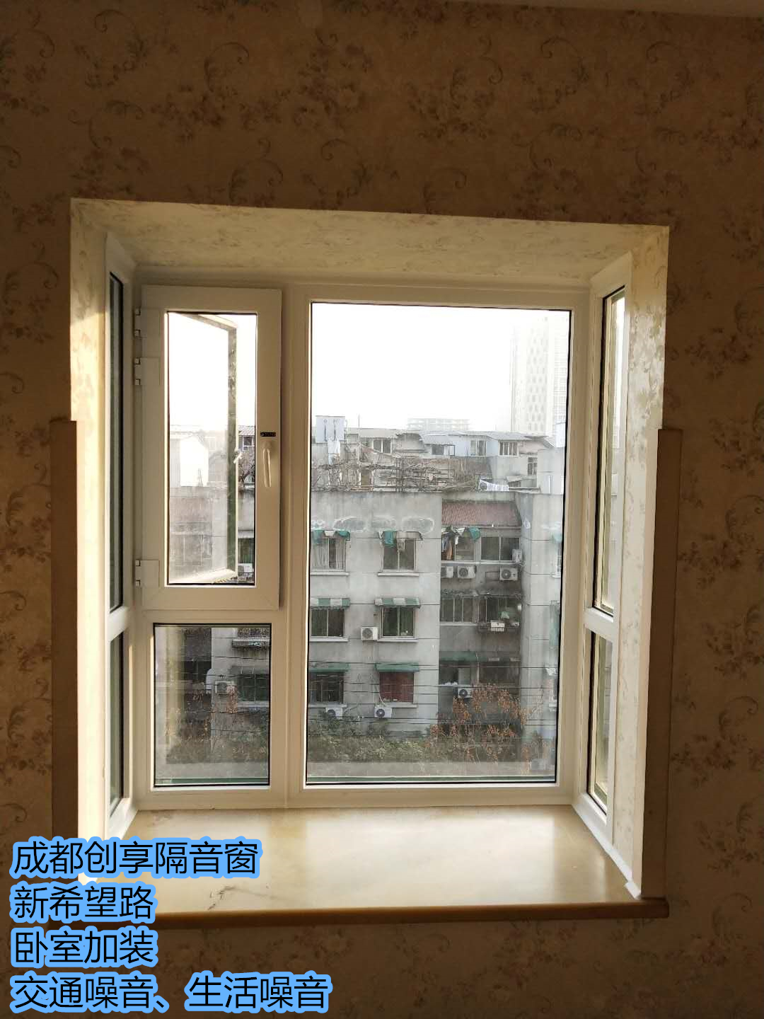 2019年1月第二周安裝案例-成都創(chuàng  )享隔音窗