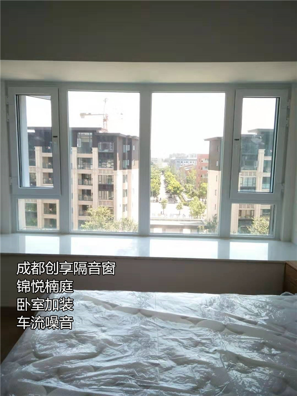 2019年8月第二周安裝案例-成都創(chuàng  )享隔音窗