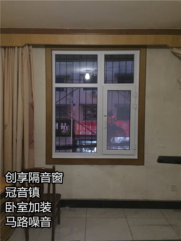 2019年12月第一周安裝案例-創(chuàng  )享隔音窗