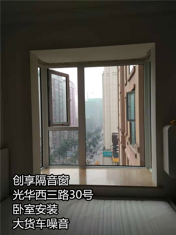 2019年12月第二周安裝案例-創(chuàng  )享隔音窗