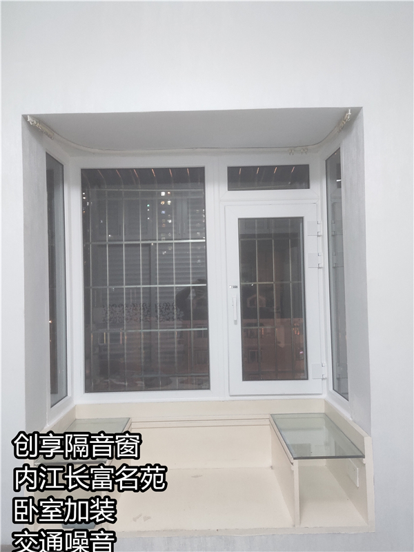2019年12月第四周安裝案例-創(chuàng  )享隔音窗