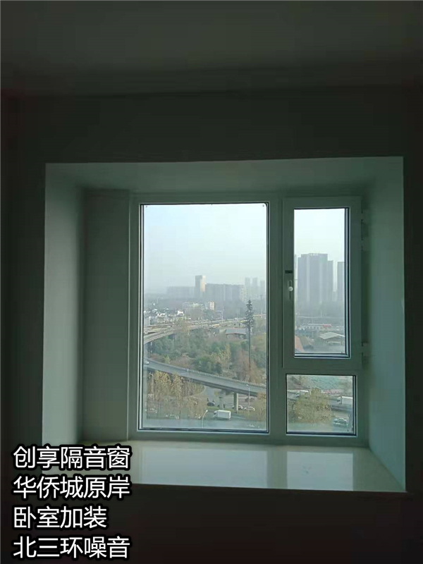 2020年1月第一周安裝案例-創(chuàng  )享隔音窗