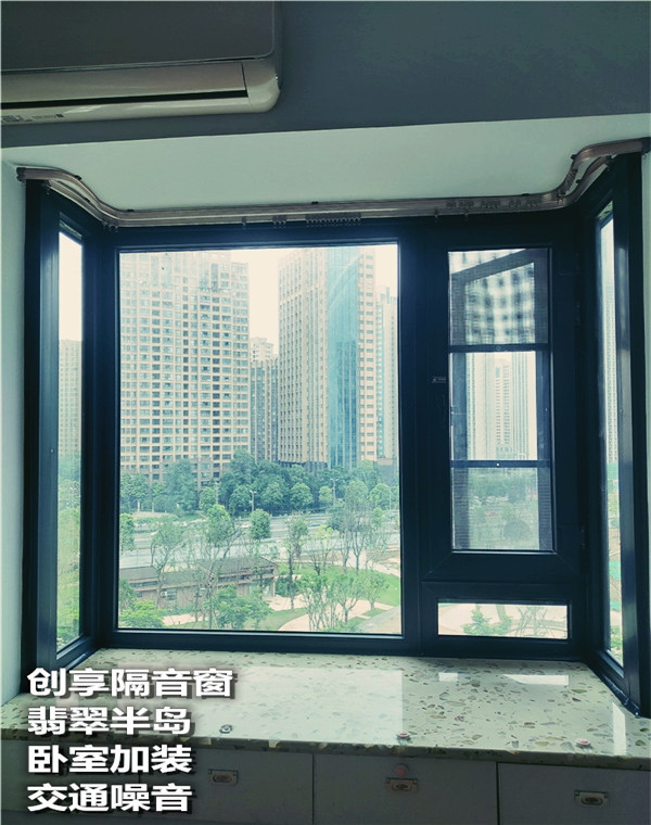 2020年7月第四周安裝案例-創(chuàng  )享隔音窗