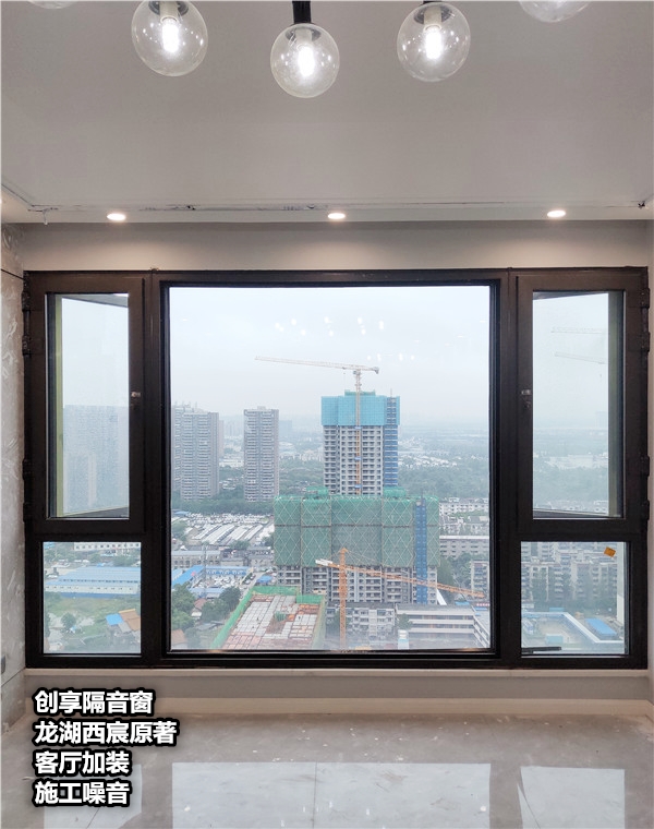 2020年8月第二周安裝案例-創(chuàng  )享隔音窗