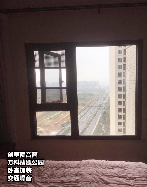2020年8月第三周安裝案例-創(chuàng  )享隔音窗