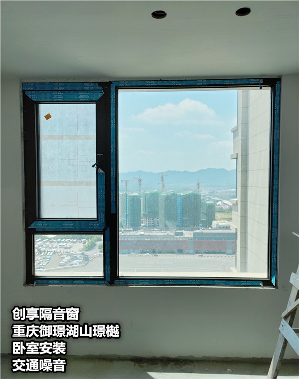 2020年8月第四周安裝案例-創(chuàng  )享隔音窗
