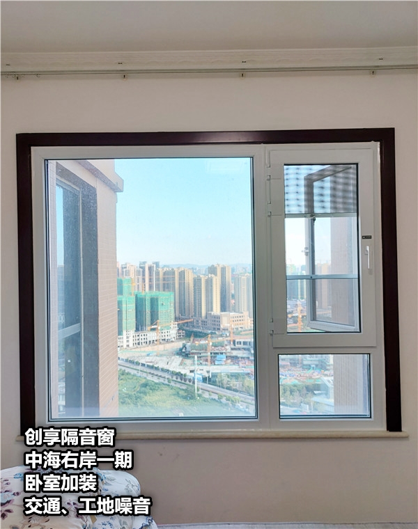 2020年9月第一周安裝案例-創(chuàng  )享隔音窗