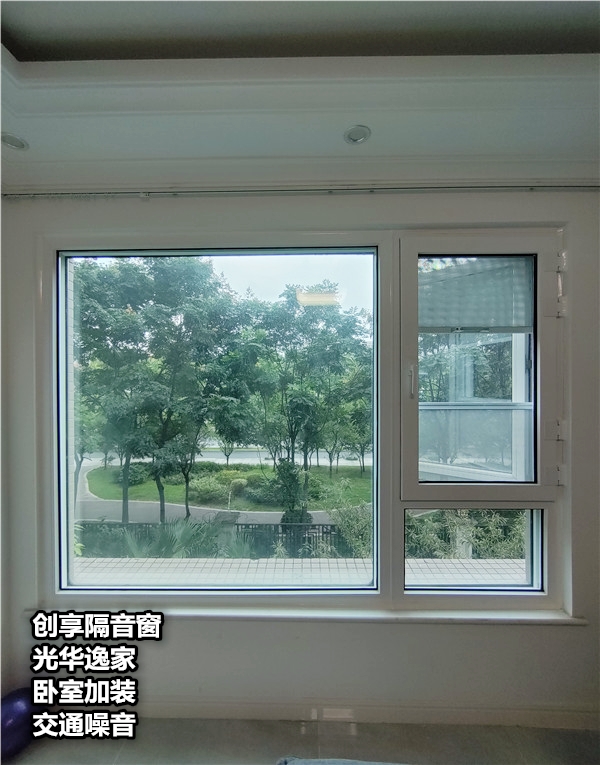2020年9月第二周安裝案例-創(chuàng  )享隔音窗