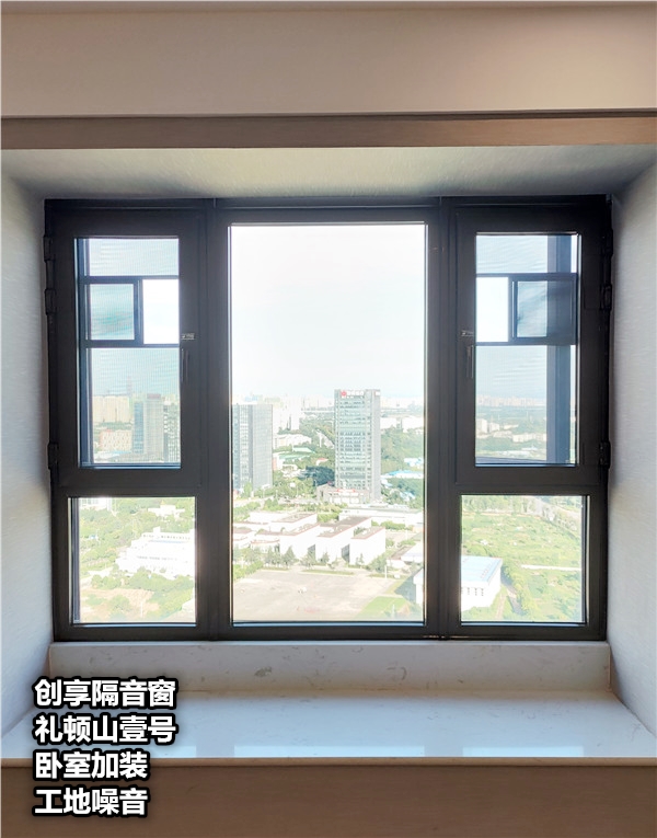 2020年9月第三周安裝案例-創(chuàng  )享隔音窗