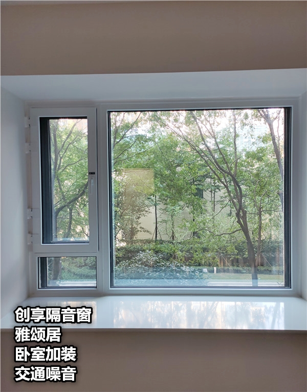 2020年10月第一周安裝案例-創(chuàng  )享隔音窗