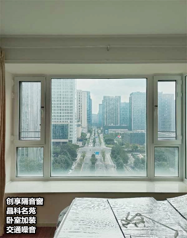 2020年10月第二周安裝案例-創(chuàng  )享隔音窗