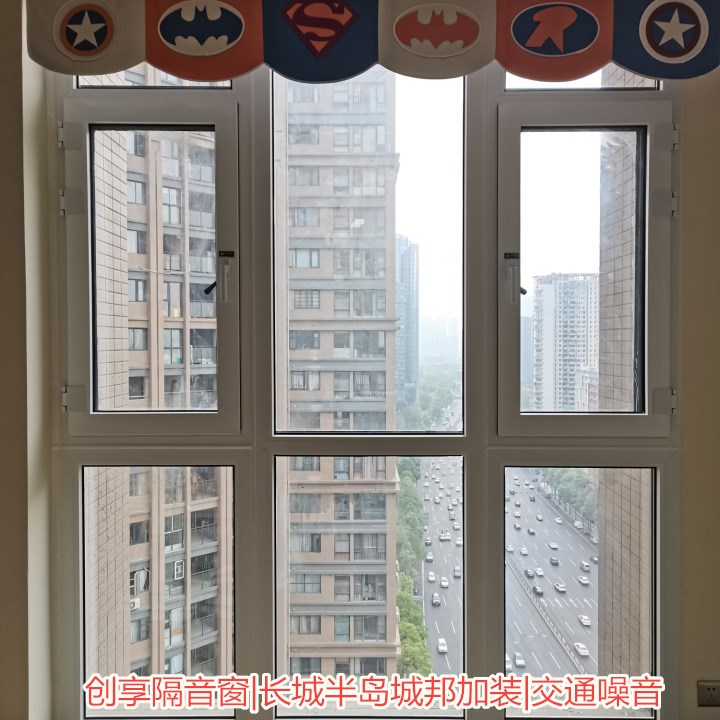 2022年3月第三周安裝案例-創(chuàng  )享隔音窗
