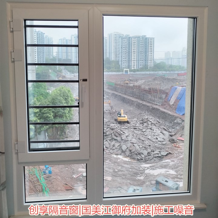2022年3月第四周安裝案例-創(chuàng  )享隔音窗