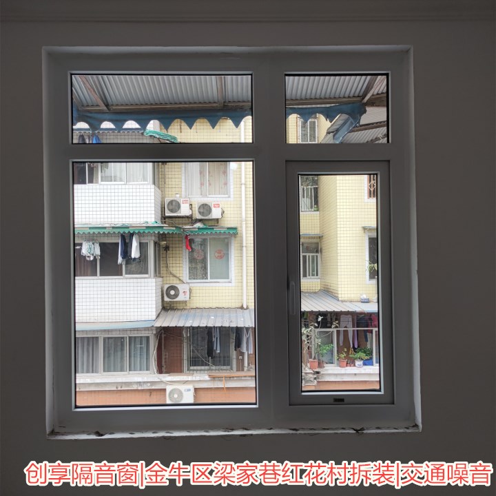 2022年4月第四周安裝案例-創(chuàng  )享隔音窗