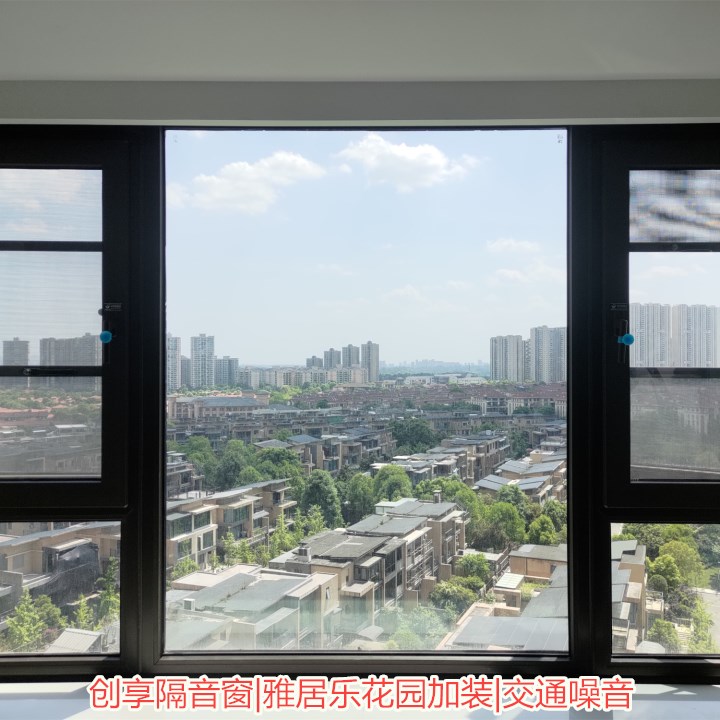 2022年5月第一周安裝案例-創(chuàng  )享隔音窗