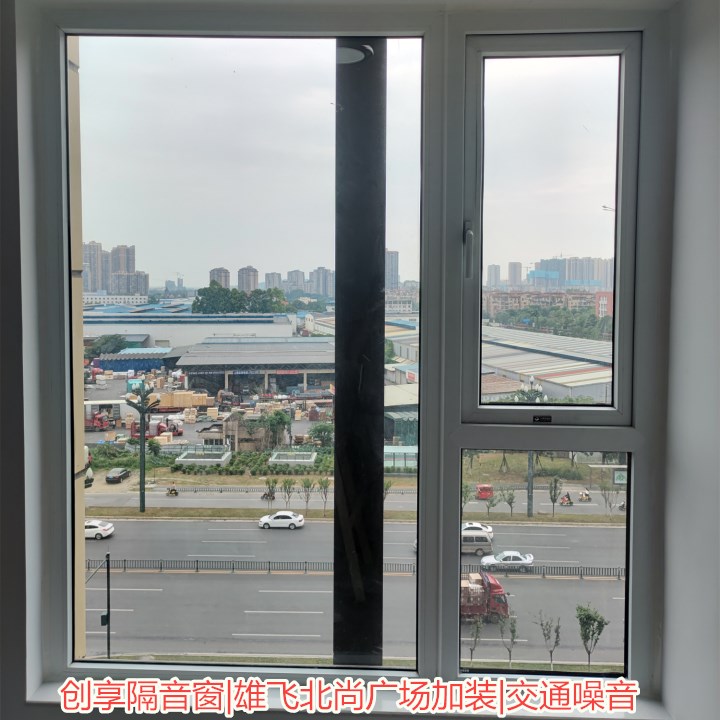 2022年6月第二周安裝案例-創(chuàng  )享隔音窗