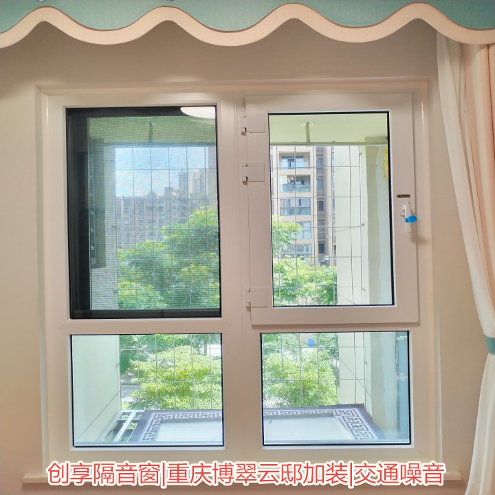 2022年6月第四周安裝案例-創(chuàng  )享隔音窗