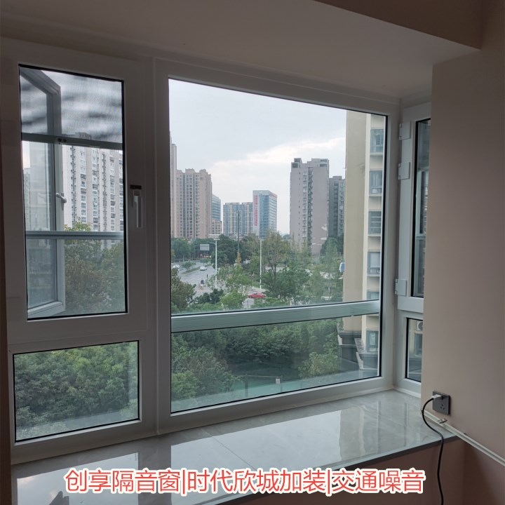 2022年11月第一周安裝案例-創(chuàng  )享隔音窗