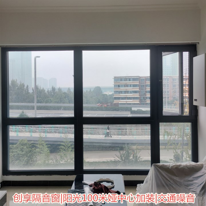 2022年11月第二周安裝案例-創(chuàng  )享隔音窗