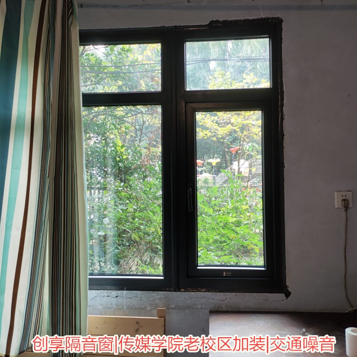 2022年11月第三周安裝案例-創(chuàng  )享隔音窗