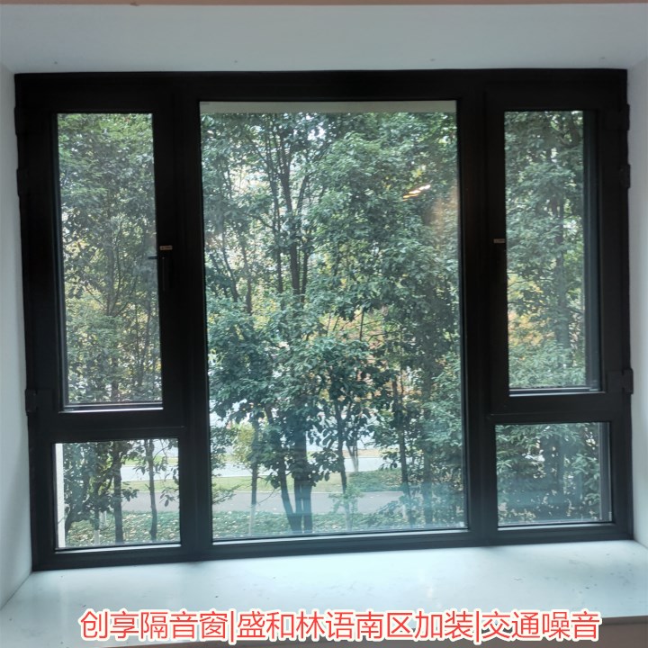 2022年12月第一周安裝案例-創(chuàng  )享隔音窗