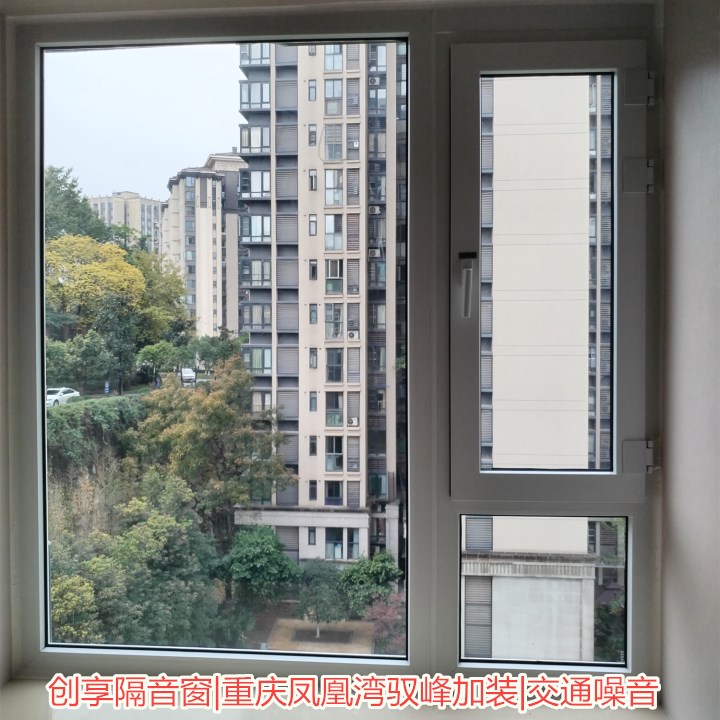 2023年1月第二周安裝案例圖-創(chuàng  )享隔音窗