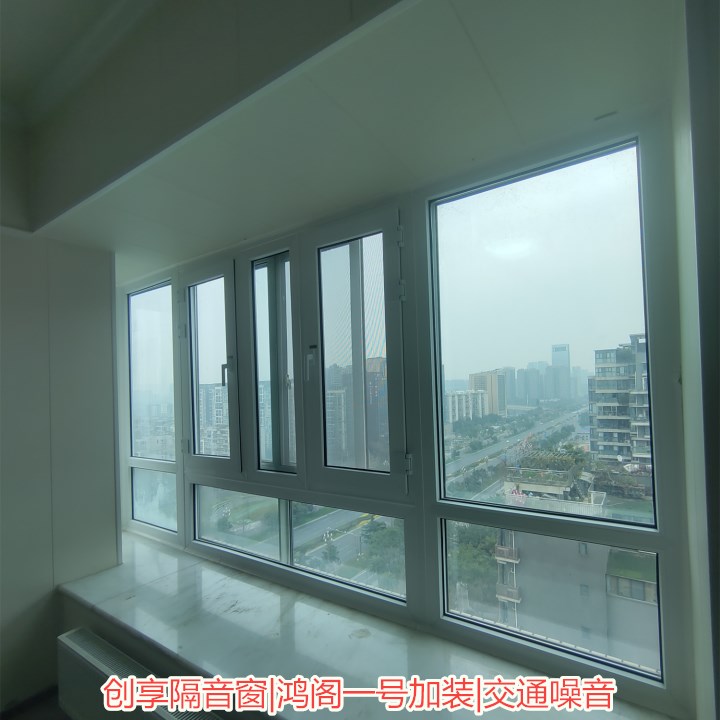 2023年2月第三周安裝案例圖-創(chuàng  )享隔音窗