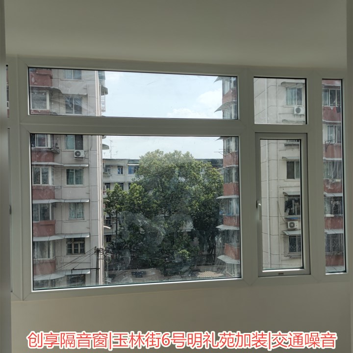 2023年4月第一周安裝案例圖-創(chuàng  )享隔音窗