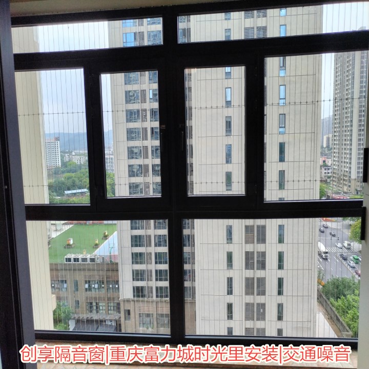 2023年5月第一周安裝案例圖-創(chuàng  )享隔音窗