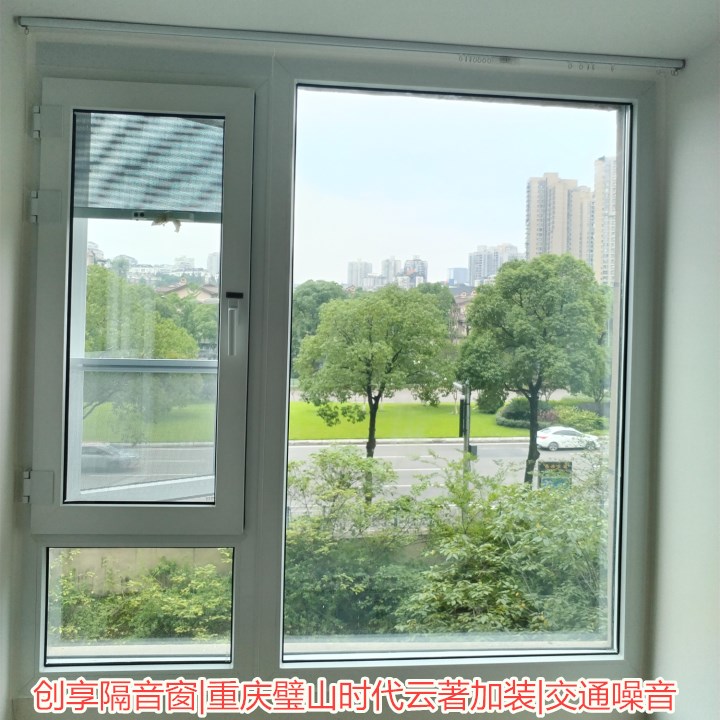 2023年6月第四周安裝案例圖-創(chuàng  )享隔音窗