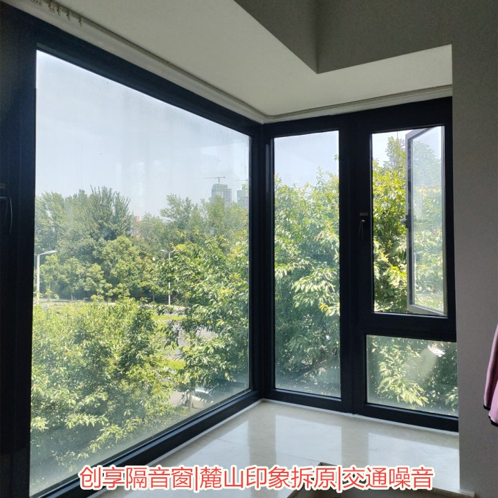 2023年8月第四周安裝案例圖-創(chuàng  )享隔音窗