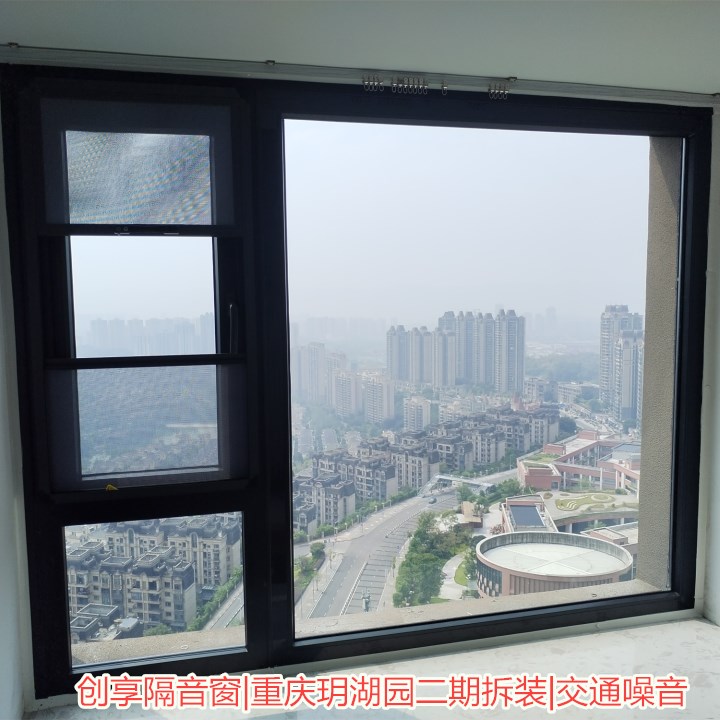 2023年9月第三周安裝案例-創(chuàng  )享隔音窗