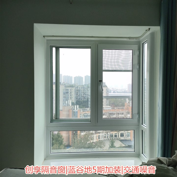 2023年10月第二周安裝案例-創(chuàng  )享隔音窗