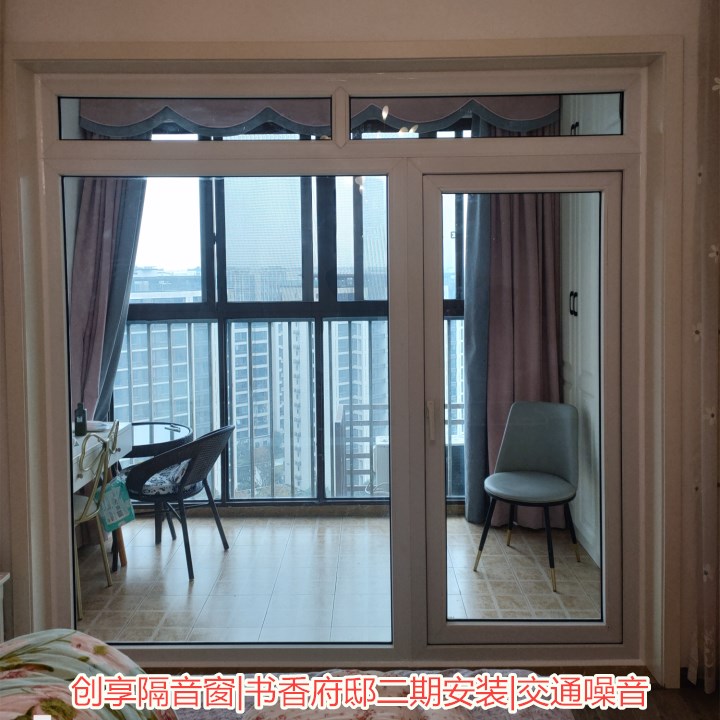 2023年12月第三周安裝案例-創(chuàng  )享隔音窗