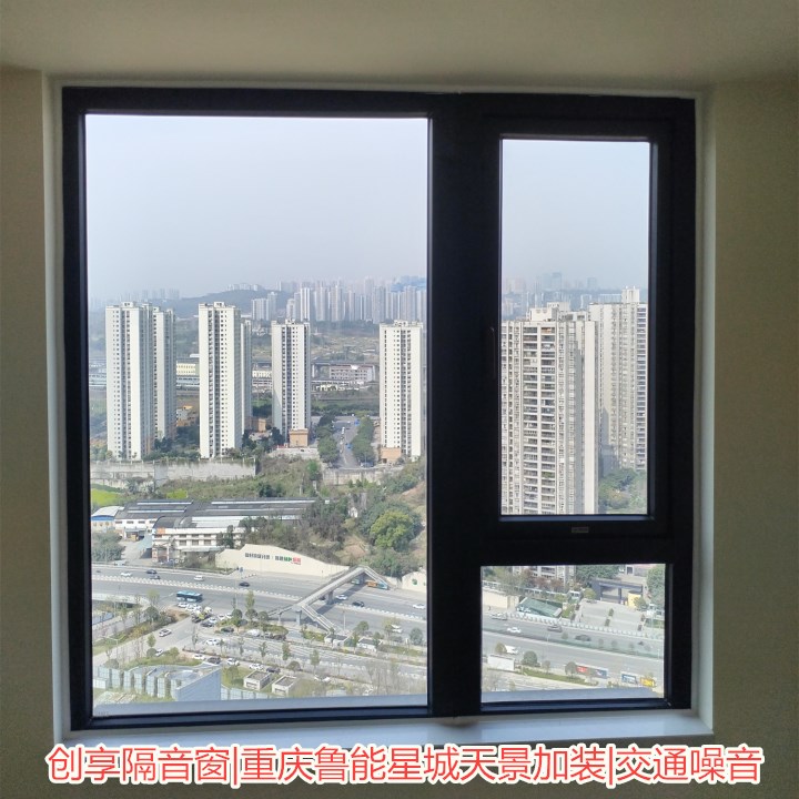 2024年3月第三周安裝案例圖-創(chuàng  )享隔音窗
