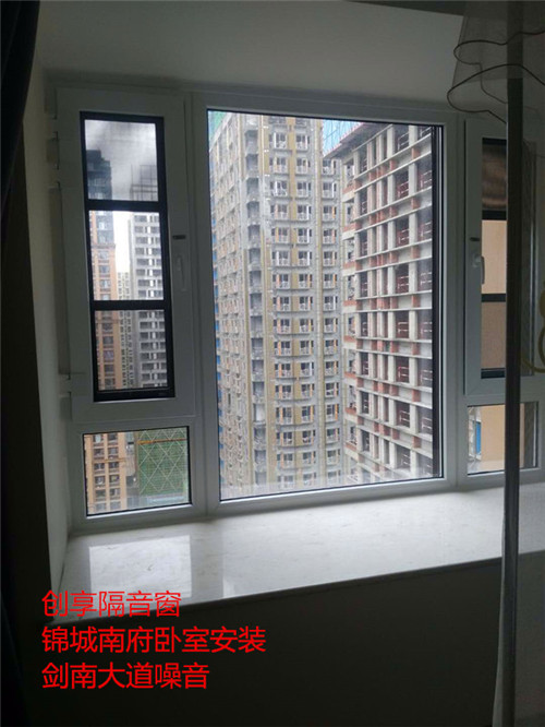 成都創(chuàng  )享隔音窗安裝案例