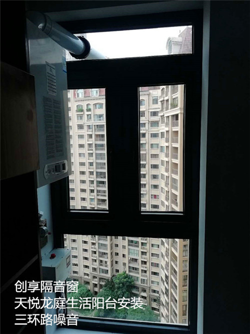 成都創(chuàng  )享隔音窗安裝案例