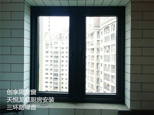 成都創(chuàng  )享隔音窗安裝案例