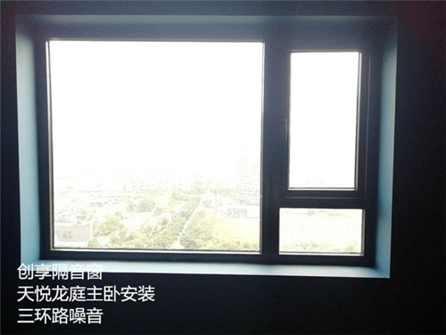 成都創(chuàng  )享隔音窗安裝案例