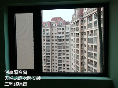 成都創(chuàng  )享隔音窗安裝案例