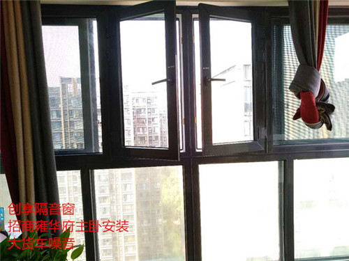 成都創(chuàng  )享隔音窗安裝案例