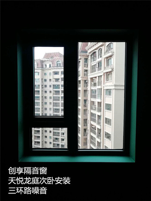 成都創(chuàng  )享隔音窗安裝案例