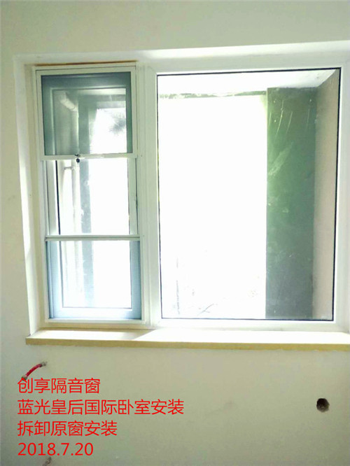 成都創(chuàng  )享隔音窗安裝案例