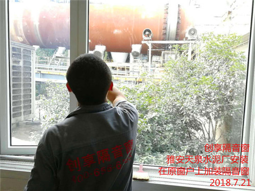 成都創(chuàng  )享隔音窗安裝案例