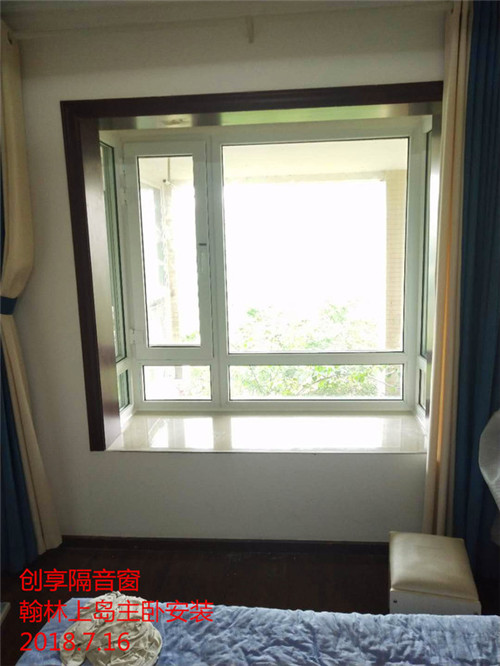 成都創(chuàng  )享隔音窗安裝案例